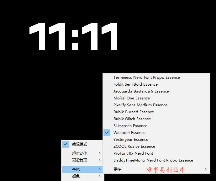 仅1.16MB，开源极简的桌面时钟、番茄钟计时器，还支持系统监控显示，桌面效率小工具Catime