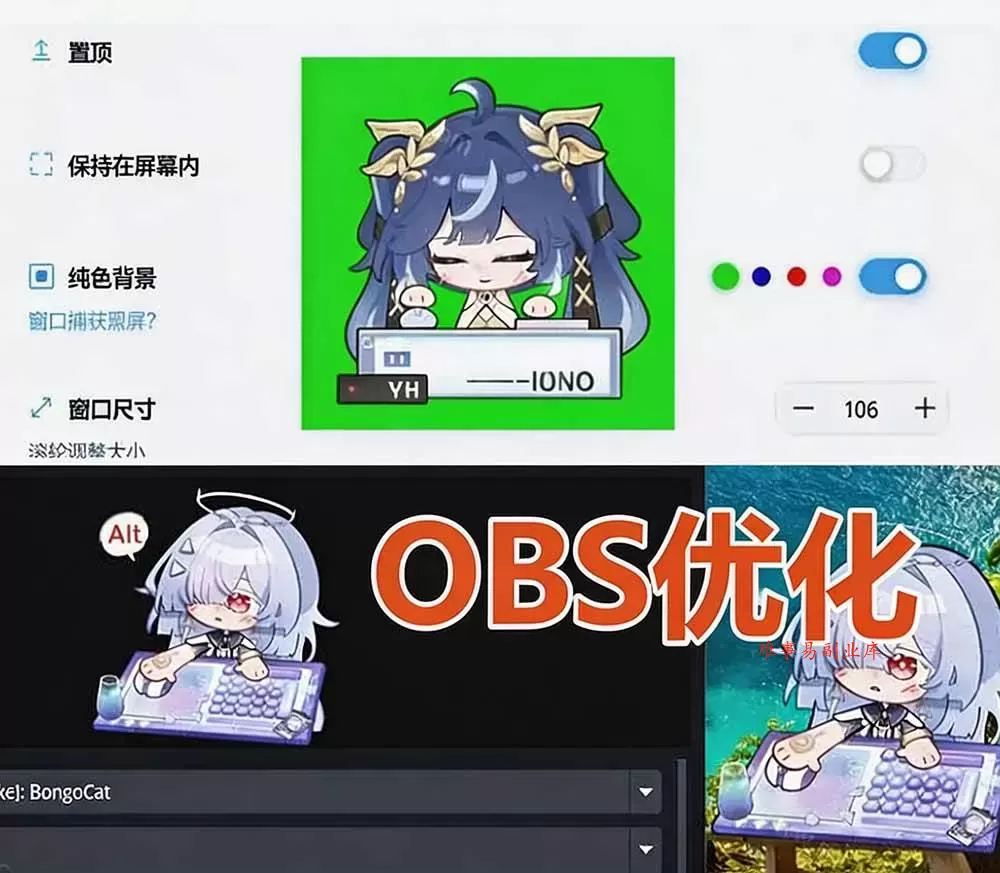 （20293期）开源免费用！新一代超轻量桌面动态伴侣宠，体验更美观，更丝滑，内附超多款皮肤地址，BongoCat