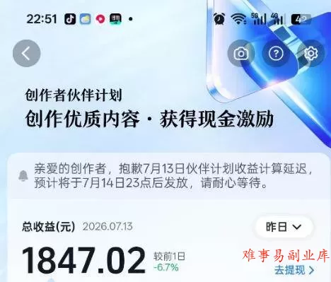 （19635期）影视解说精选独家教学：快速剪辑落地×增量流量破局×大佬内部高阶玩法×零基础快速入局×单日收益1K+