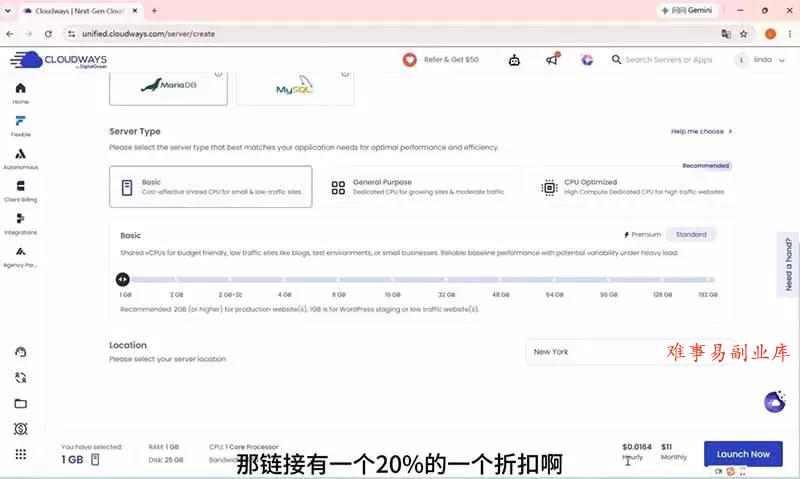 （19276期）2026外贸独立站高阶课·域名服务器部署｜Elementor页面定制｜询盘双轨B端建站全套实操教程