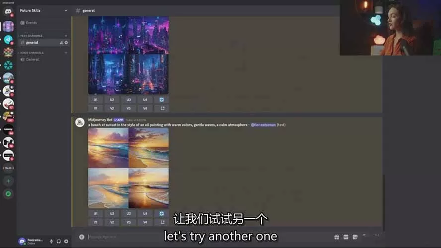 (17118期)Midjourney AI绘画从零精通指南:提示词工程,风格探索,高效出图,开启创作革命 (17118期)Midjourney AI绘画从零精通指南:提示词工程,风格探索,高效出图,开启创作革命