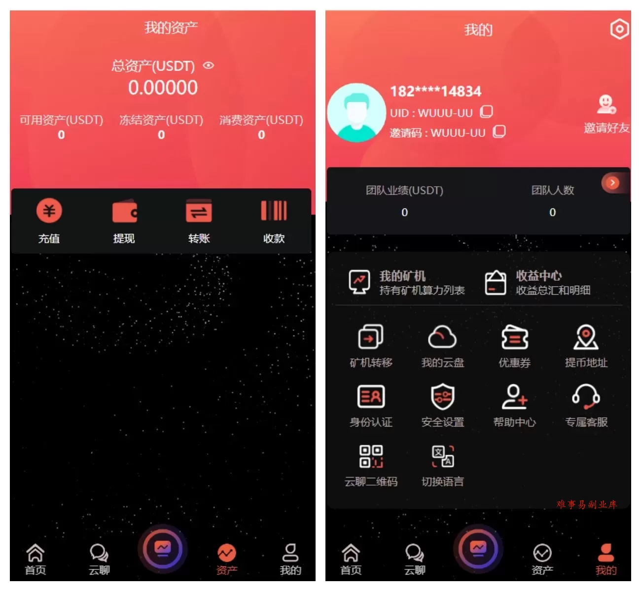 多语言算力矿机源码/im即时通讯/FIL线性释放/脚本齐全/搭建教程