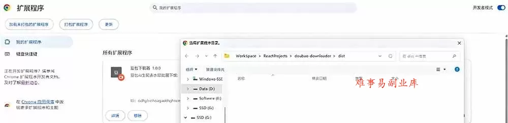 (19355期)Github最新发布!一键批量下载豆包AI无水印图片/视频,简单易用,自动解析提示词,doubao-downloader (19355期)Github最新发布!一键批量下载豆包AI无水印图片/视频,简单易用,自动解析提示词,doubao-downloader