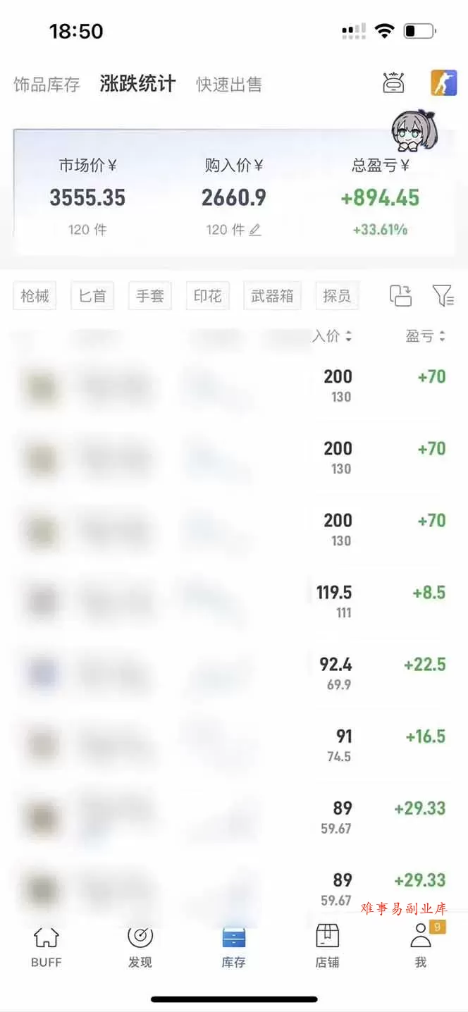 （19593期）steam游戏掘金，AI脚本数据采集，轻松月入过万，每7天收益20-80%