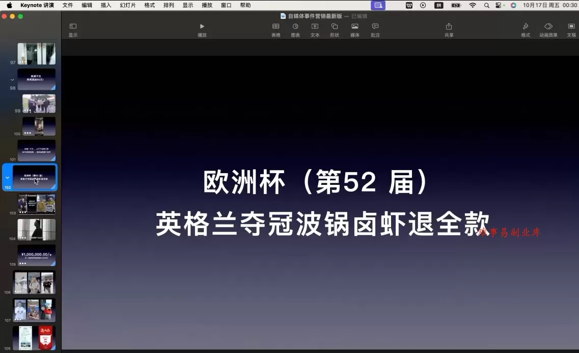 笛子老师·跨境出海实战营 笛子老师·跨境出海实战营