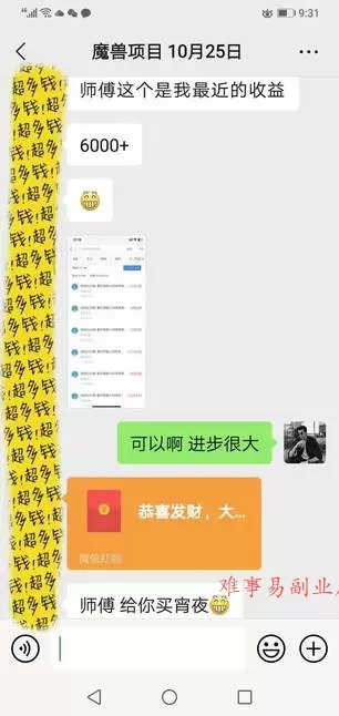 （17997期）游戏全自动搬砖，轻松日入 1000+，独家玩法曝光，操作无门槛！