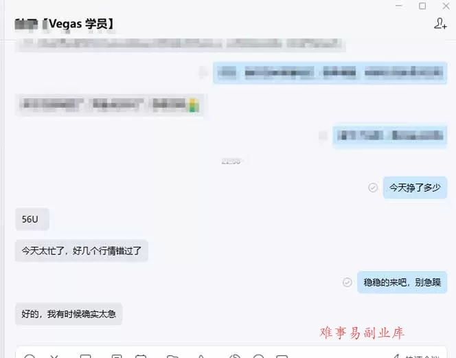 【黄金期货AI搬砖】AI操盘手技术Vegas交易技术+聪明软件， 黄金期货日赚50-1000U， 长期稳定