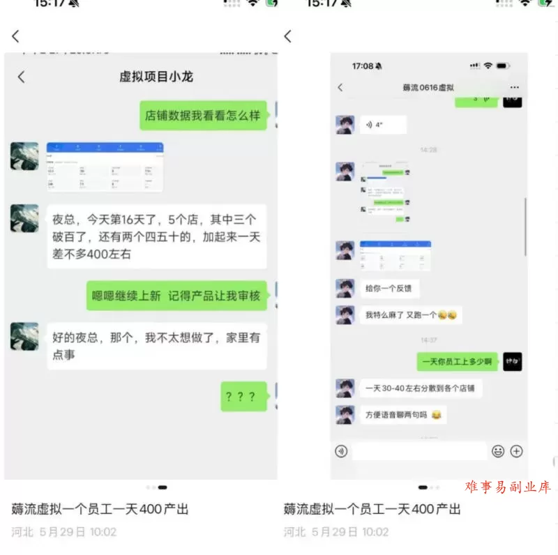 薅流虚拟2.0陪跑课,0成本AI流程化操作,淘宝+闲鱼同步玩法,上一次货两个平台有收益,单店每天200纯利润 薅流虚拟2.0陪跑课,0成本AI流程化操作,淘宝+闲鱼同步玩法,上一次货两个平台有收益,单店每天200纯利润