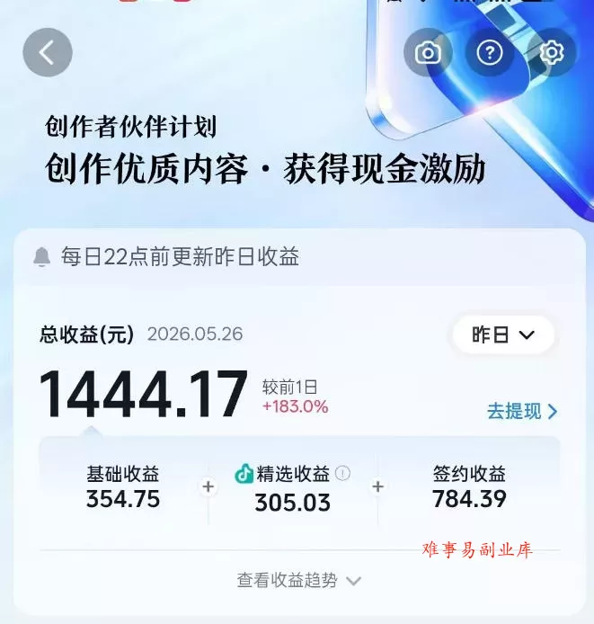 洞穴潜水探险视频教学：无需实拍不出镜，AE素材重组+氛围剪辑，解锁双收益日入1k+