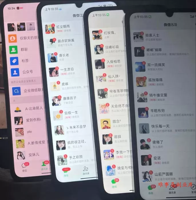 零门槛影视搬砖项目，月入万元，玩法稳定普通人可落地的长期副业！