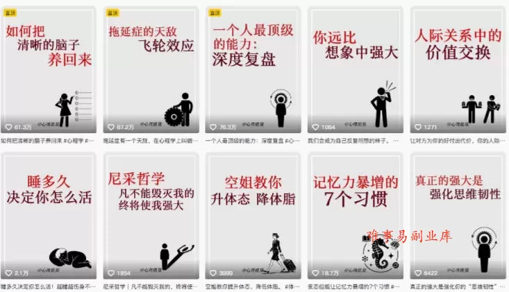AI心理学赛道视频制作教学，撸抖音精选独家收益，接商单收徒，90W粉丝博主+50W粉丝博主双教程