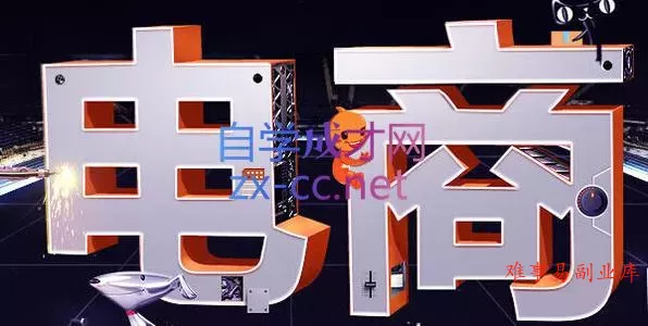 幕思城·淘宝培训VIP课程(更新7月)-难事易副业库