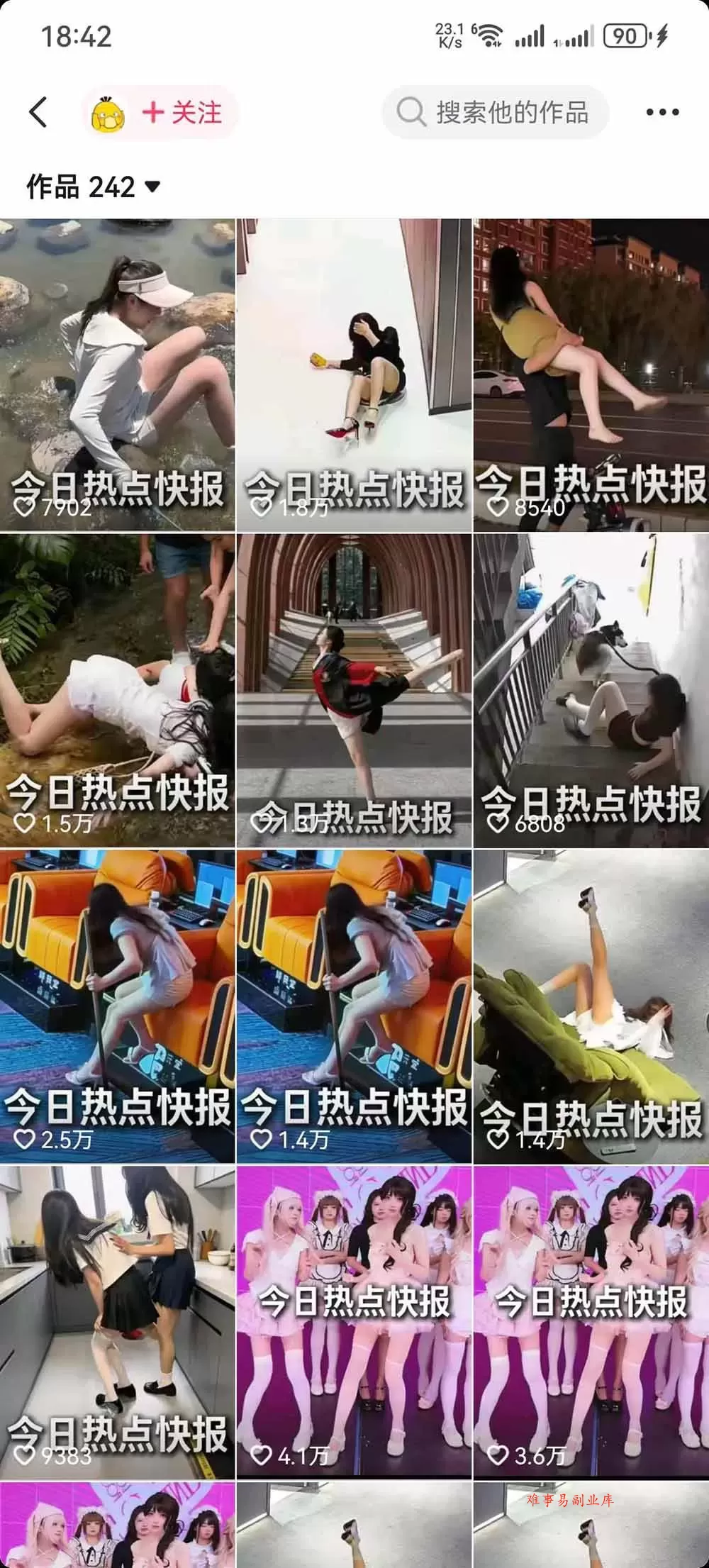 （19145期）抖音50万粉博主热点信息差教学：多平台分发抖音快手B站视频号微博，1个视频多份收益月入20000+