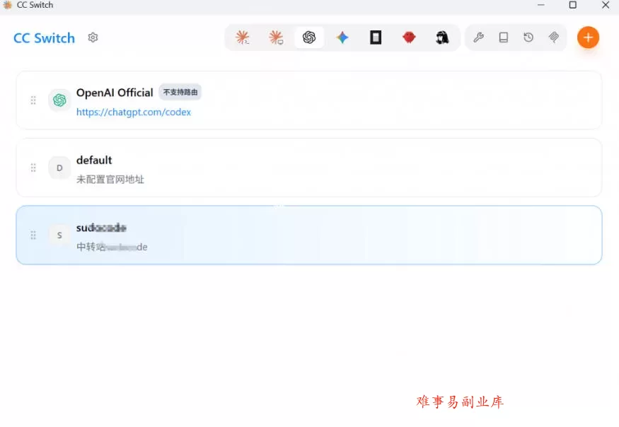 一键给Chatgpt、Codex、Claude接入地第三方中转站，CC Switch统一管理你的AI编程工具工作流