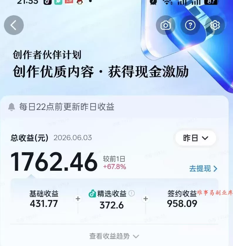 抖音某大佬的影视剧深度解读解说教学,小白轻松冲精选签约独家,收益翻数倍,日入1k+ 抖音某大佬的影视剧深度解读解说教学,小白轻松冲精选签约独家,收益翻数倍,日入1k+