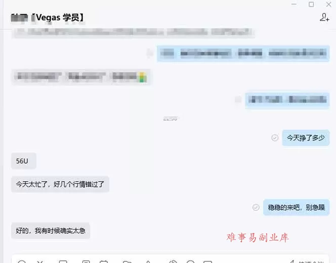 （17375期）【黄金期货AI搬砖】AI操盘手技术Vegas交易技术+聪明软件， 黄金期货日赚50-1000U， 长期稳定