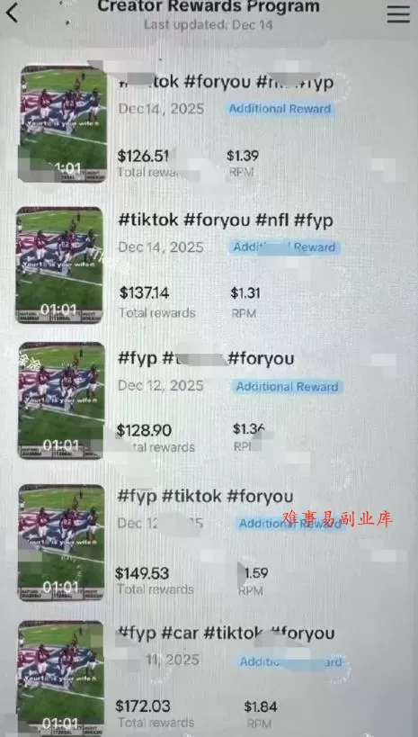 Tiktok中视频体育赛道混剪原创长期玩法，靠播放量賺米，小白轻松上手