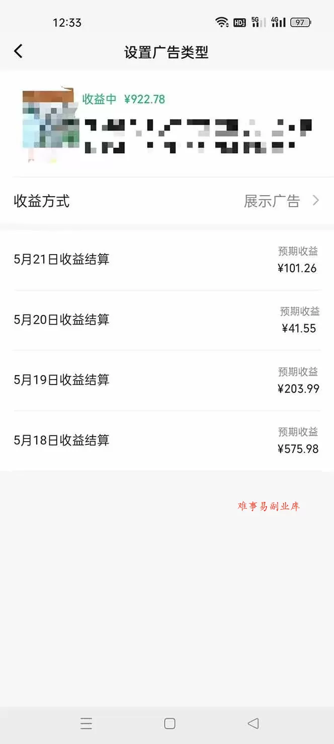 （18933期）AI玩转视频号，情感聊天记录玩法，单日收益500+