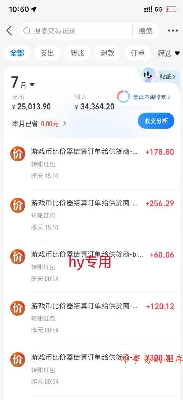 AI全自动游戏和游戏扫货，零基础普通人直接上手，日入1K+，稳定运行三年的老项目【揭秘】