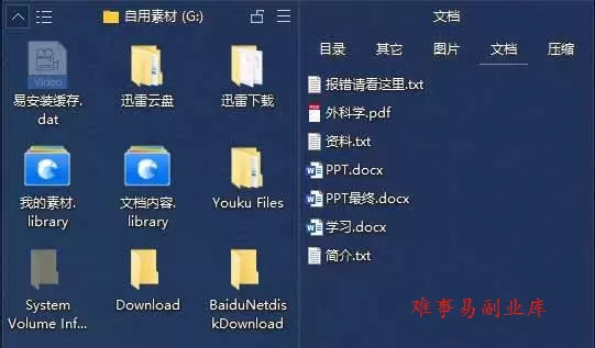 (20304期)5M不到的免费软件,让 Windows 桌面一键清爽!Github免费版,再次更新,电脑桌面神器 酷呆桌面 (20304期)5M不到的免费软件,让 Windows 桌面一键清爽!Github免费版,再次更新,电脑桌面神器 酷呆桌面