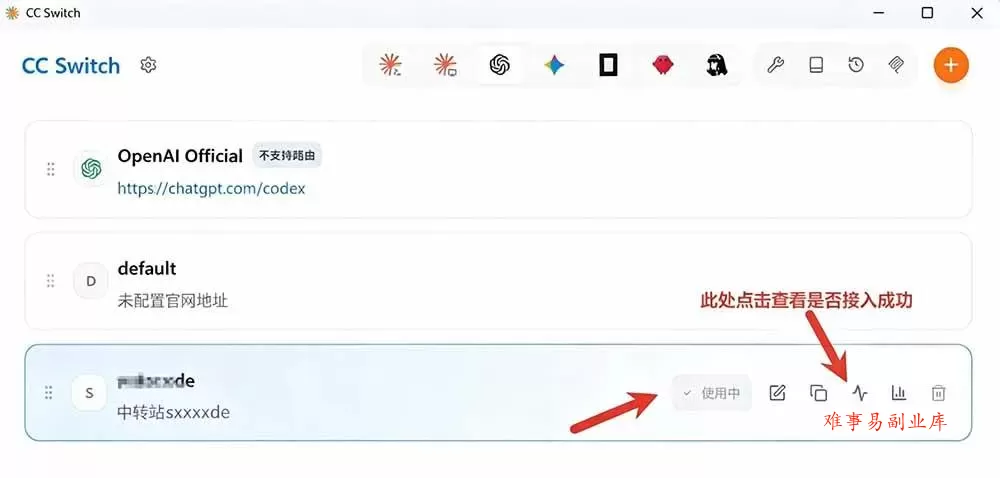 (19335期)一键给Chatgpt、Codex、Claude接入地第三方中转站,CC Switch统一管理你的 AI 编程工具工作流 (19335期)一键给Chatgpt、Codex、Claude接入地第三方中转站,CC Switch统一管理你的 AI 编程工具工作流