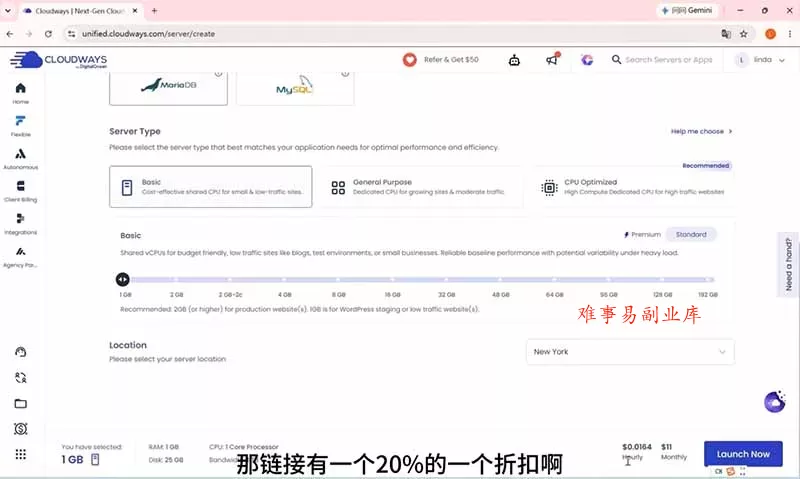 2026外贸独立站高阶课·域名服务器部署｜Elementor页面定制｜询盘双轨B端建站全套实操教程