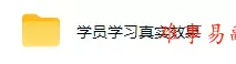 AI全自动游戏打金扫货和量化项目：日入10张，稳定运行三年的老项目！【揭秘】