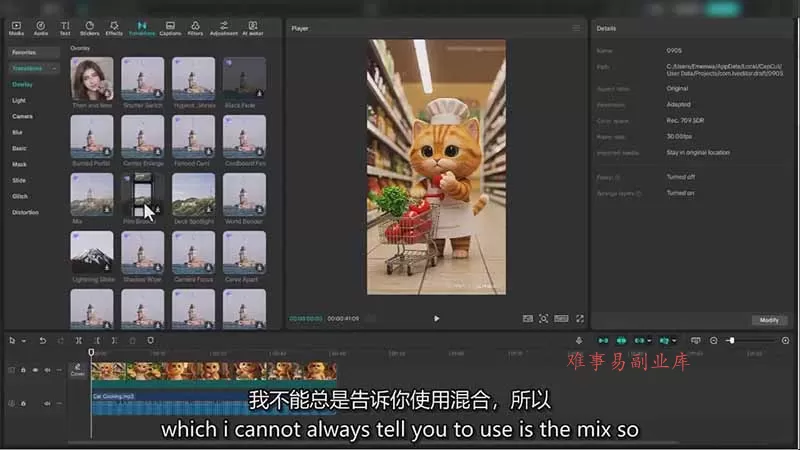 AI电影制作大师班：ChatGPT编剧、Suno配乐、Veo生成，Nano Banana教程，中英字幕|1080P