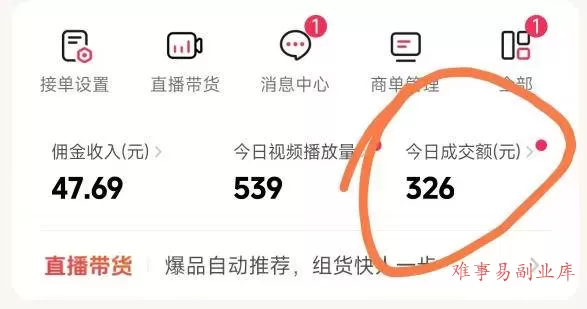 (17703期)抖音团购玩法VIP实战课-更新:原创视频制作+全国地址挂载+AI工具+提示词+素材,全流程 (17703期)抖音团购玩法VIP实战课-更新:原创视频制作+全国地址挂载+AI工具+提示词+素材,全流程