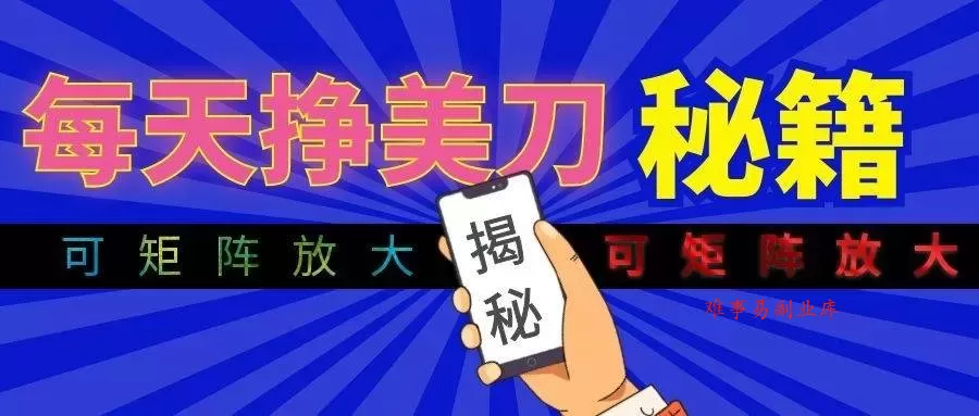 (19606期)全自动量子纠缠量化项目,每天挣几十美刀,可矩阵放大! (19606期)全自动量子纠缠量化项目,每天挣几十美刀,可矩阵放大!
