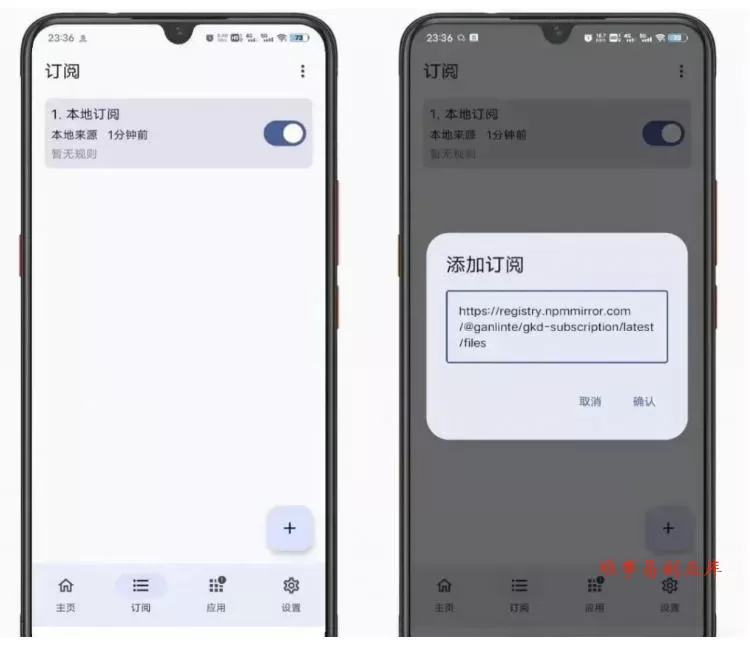 仅3 MB,GKD安卓手机必备神器,一键跳过开屏广告告别烦人信息,附近10000+条跳广告规则! 仅3 MB,GKD安卓手机必备神器,一键跳过开屏广告告别烦人信息,附近10000+条跳广告规则!