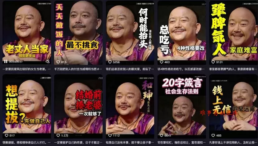 （19737期）2026名人语录短视频赛道全攻略；从文案撰写到声音克隆部署，系统掌握涨粉变现双赢制作技术