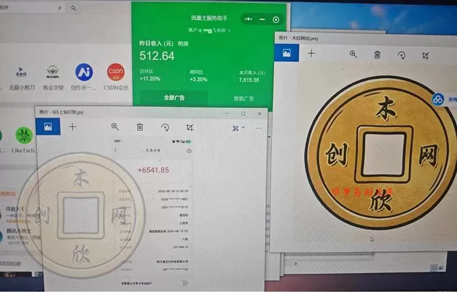 (19962期)日均500的微信小程序,老牌CPM+CPC项目,非常适合上班族和宝妈的副业 (19962期)日均500的微信小程序,老牌CPM+CPC项目,非常适合上班族和宝妈的副业