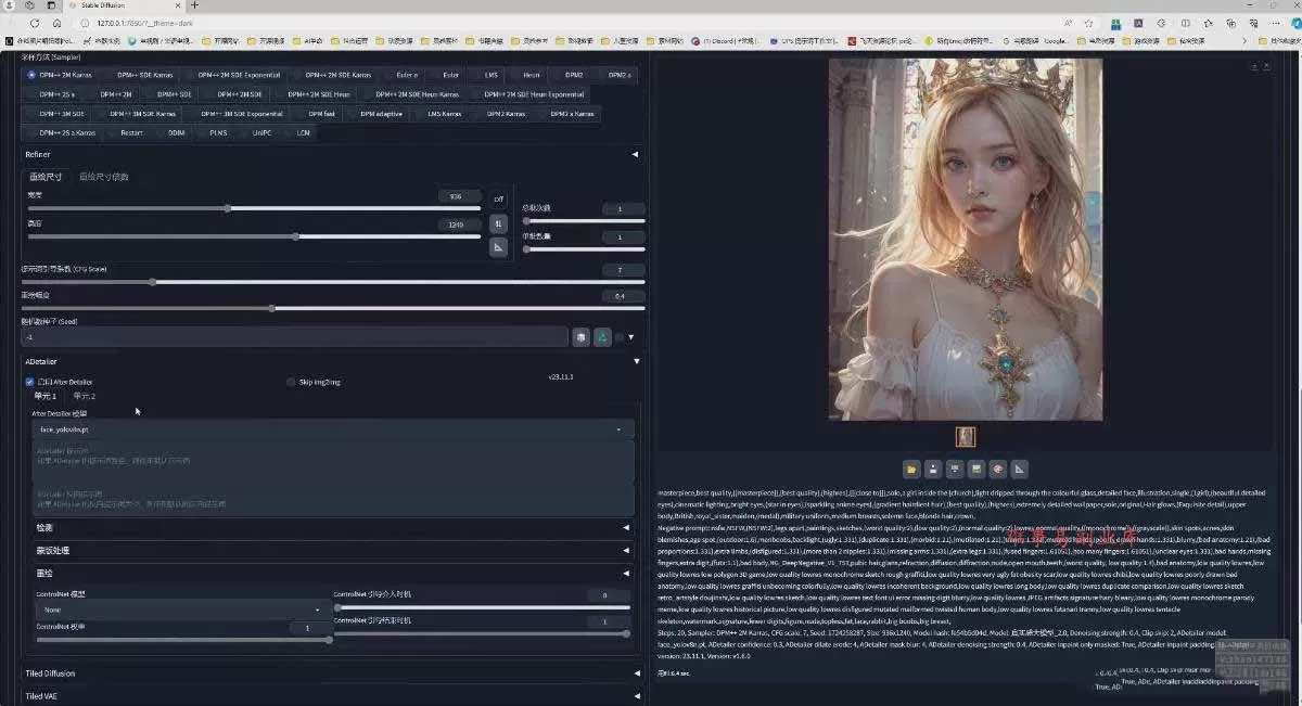 （18271期）AI摄影商业视觉Midjourney+Stable Diffusion训练营，教程+软件+模型