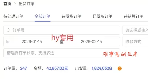 三款游戏全自动搬砖独家首发,日入1K,全自动无需人工操作,长期稳定的副业项目【揭秘】 三款游戏全自动搬砖独家首发,日入1K,全自动无需人工操作,长期稳定的副业项目【揭秘】