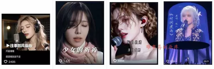 AI音乐MV全流程：原创歌词+AI作曲+虚拟人设+对口型+剪映后期，五步打造虚拟歌手-难事易副业库