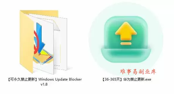 （19151期）Win10/11系统永久禁止更新！华为出品小工具，避免频繁更新Win系统出问题，电脑必备工具Win系统禁止更新