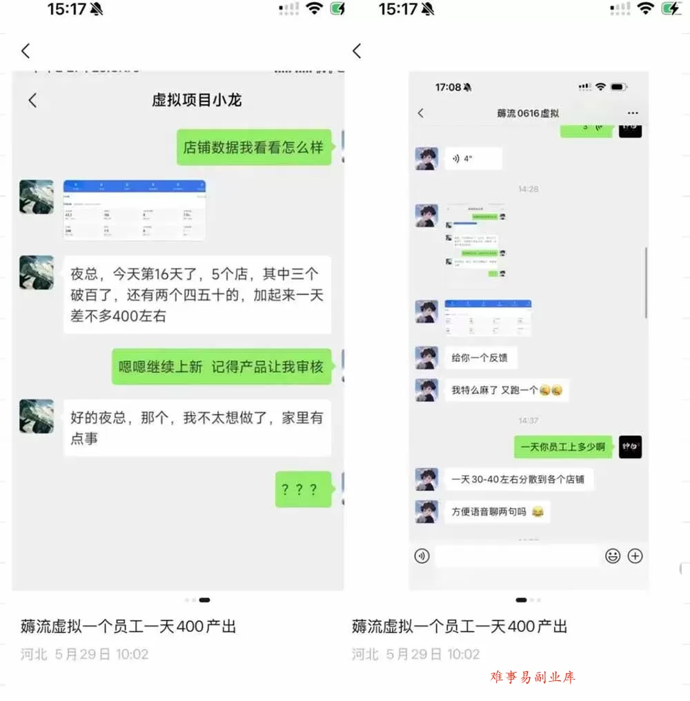 (18942期)薅流虚拟2.0陪跑课:选一次品淘宝闲鱼同步卖,日入100-200纯利,0成本AI流程化操作 (18942期)薅流虚拟2.0陪跑课:选一次品淘宝闲鱼同步卖,日入100-200纯利,0成本AI流程化操作