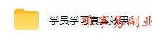 三年稳定老项目｜AI全自动游戏打金扫货和量化，无需人工值守，规模化矩阵运营，稳定收益1k+【揭秘】