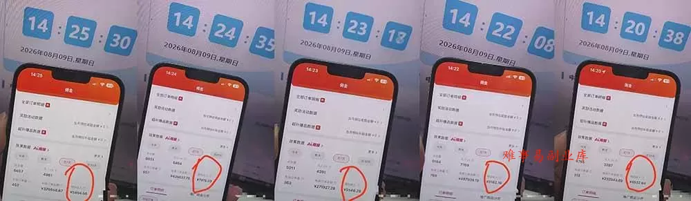 （20020期）2026京东短视频带货项目，发发视频就有佣金，单号日入200-1k+，免费教学
