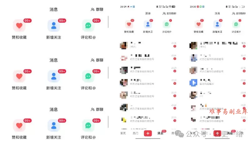 小红书线索获客实战课,AI工作流自动化+矩阵+搜索流量霸屏,拉爆客资 小红书线索获客实战课,AI工作流自动化+矩阵+搜索流量霸屏,拉爆客资
