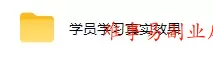AI自动化游戏和量化躺賺副业:日入几张,稳定运行三年的项目!【揭秘】 AI自动化游戏和量化躺賺副业:日入几张,稳定运行三年的项目!【揭秘】