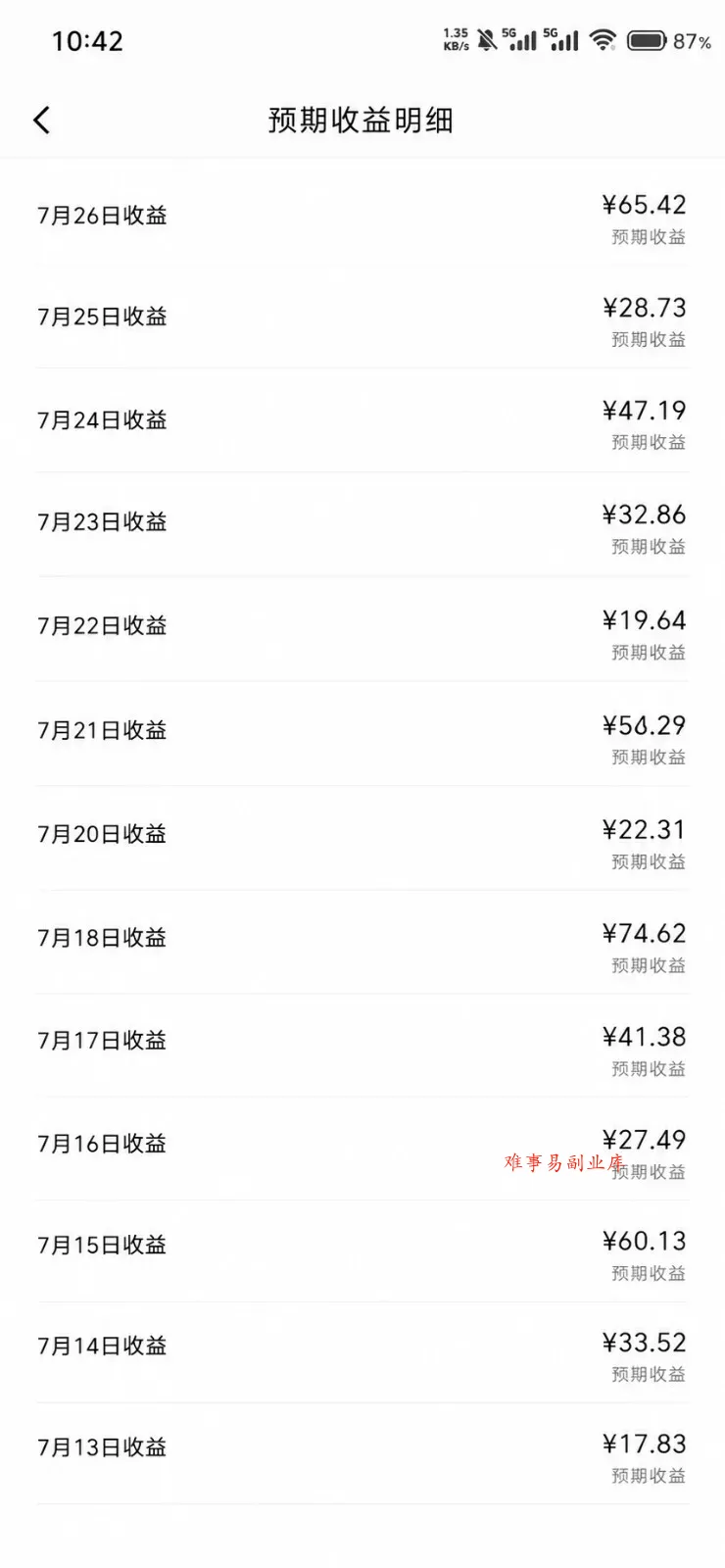 2026头条百家号升级玩法 5分钟一条原创视频 发多平台赚收
