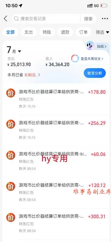 AI全自动游戏项目,日入1k,已稳定运行3年躺賺,全流程自动化!【揭秘】 AI全自动游戏项目,日入1k,已稳定运行3年躺賺,全流程自动化!【揭秘】