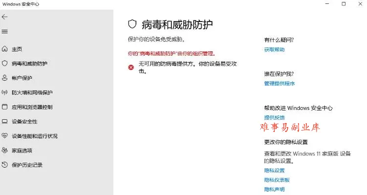 (19338期)一键彻底关闭Windows Defender!Win10/11系统永久关闭杀毒软件,关闭杀软点击即可完成 三款工具合集 (19338期)一键彻底关闭Windows Defender!Win10/11系统永久关闭杀毒软件,关闭杀软点击即可完成 三款工具合集
