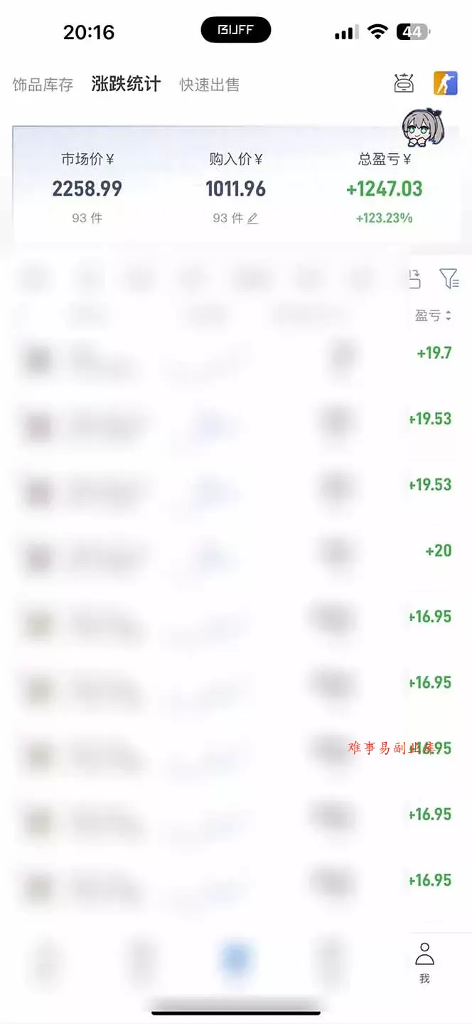 steam搬砖日入1000+核心玩法，副业的不二之选，收益已经十分稳定