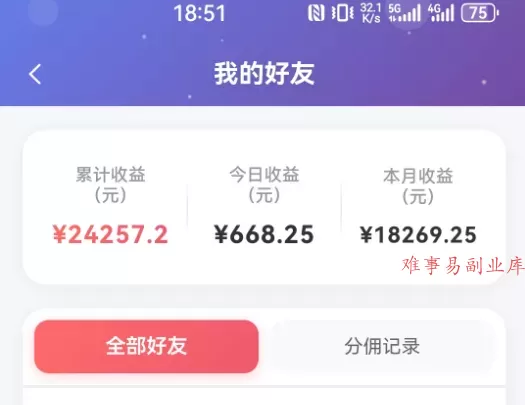 抖音引流创业粉推广AI工具，一个月跑出5W案例复盘，从0拆解完整流程