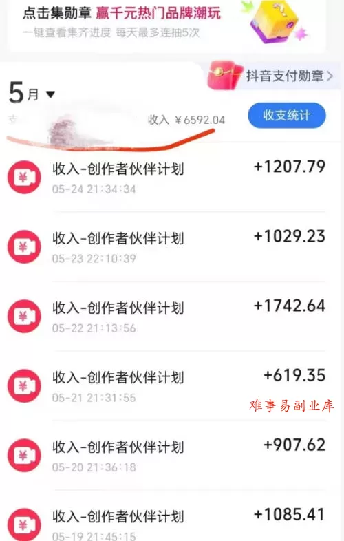 洞穴潜水探险视频教学：无需实拍不出镜，AE素材重组+氛围剪辑，解锁双收益日入1k+