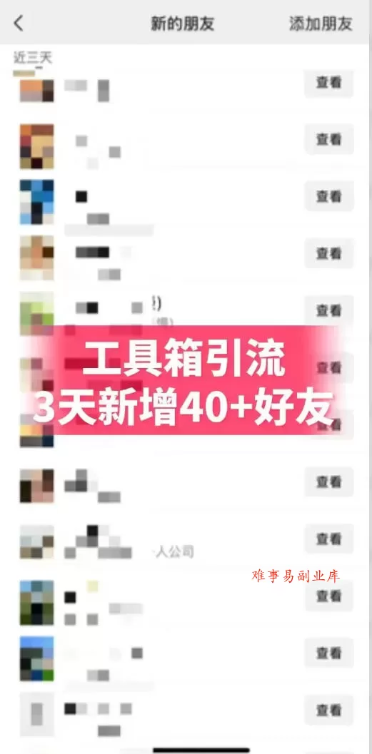 抖音AI工具号测评项目，单号最高涨粉15W+，单笔商单5.5k，也可进伙伴计划，普通人可复制