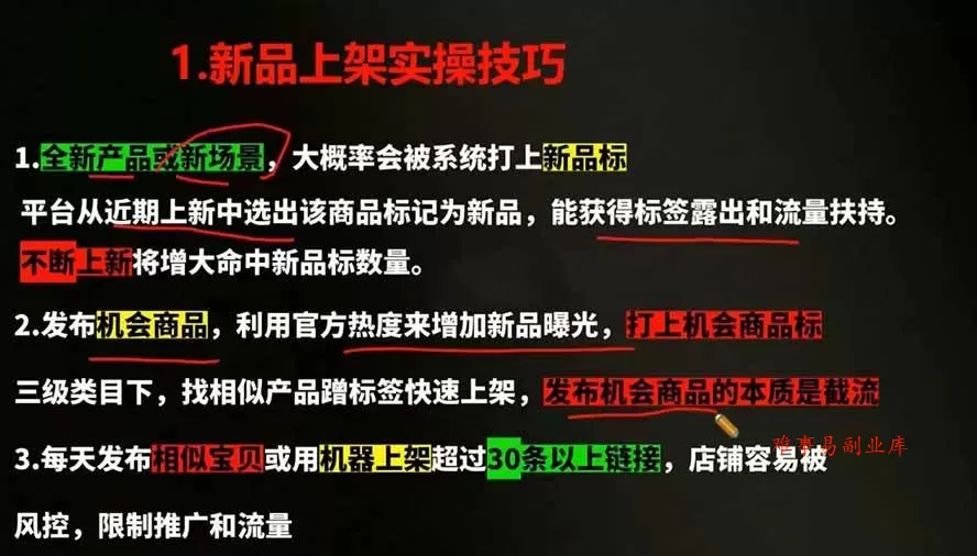 (19391期)2026拼多多AI智创+利润爆破双核特训营-更新:拆解2026年7月最新玩法,0-1打爆SOP (19391期)2026拼多多AI智创+利润爆破双核特训营-更新:拆解2026年7月最新玩法,0-1打爆SOP